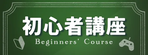 bnr_beginnres_1753d58fa0