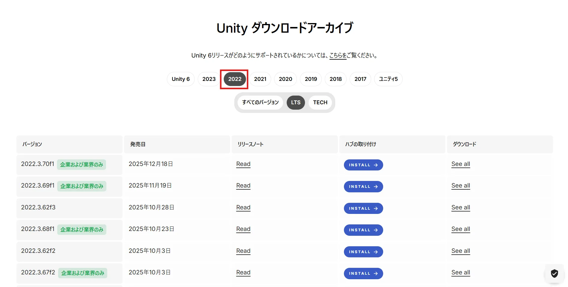 20251224_1_ja_48482c6665