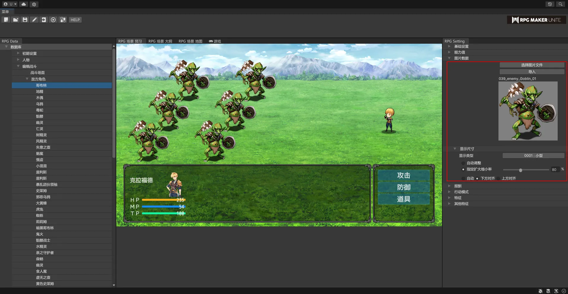 battle_image11_cn_9d2c4767c0