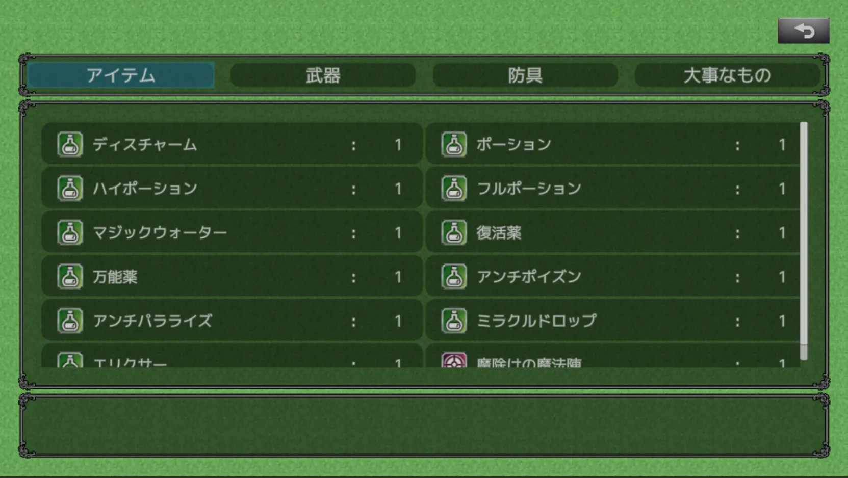 01_HTZ_7_SN_3_CKN_1_QDY_2_JFCQPV_3_T1_54d496611e