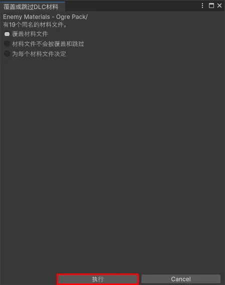 cn_dlc05_0bf11a1267
