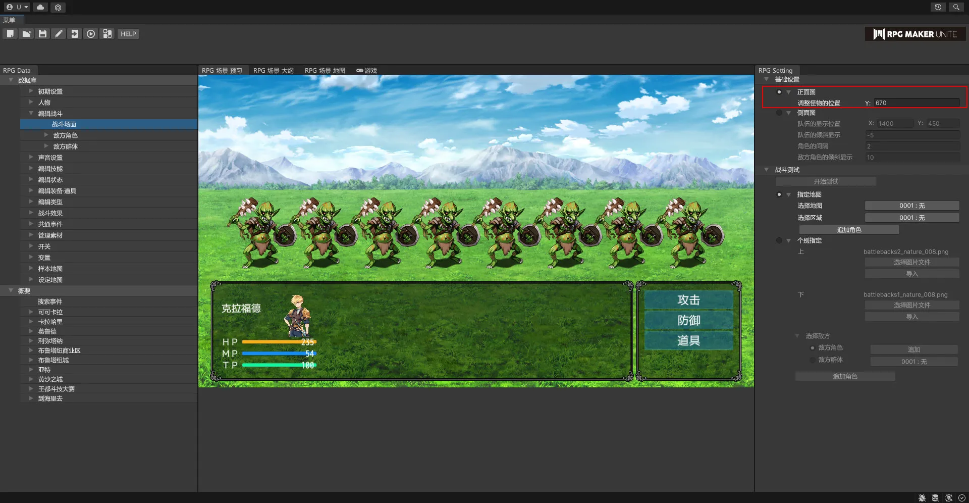 battle_image02_cn_ae6e624d5f