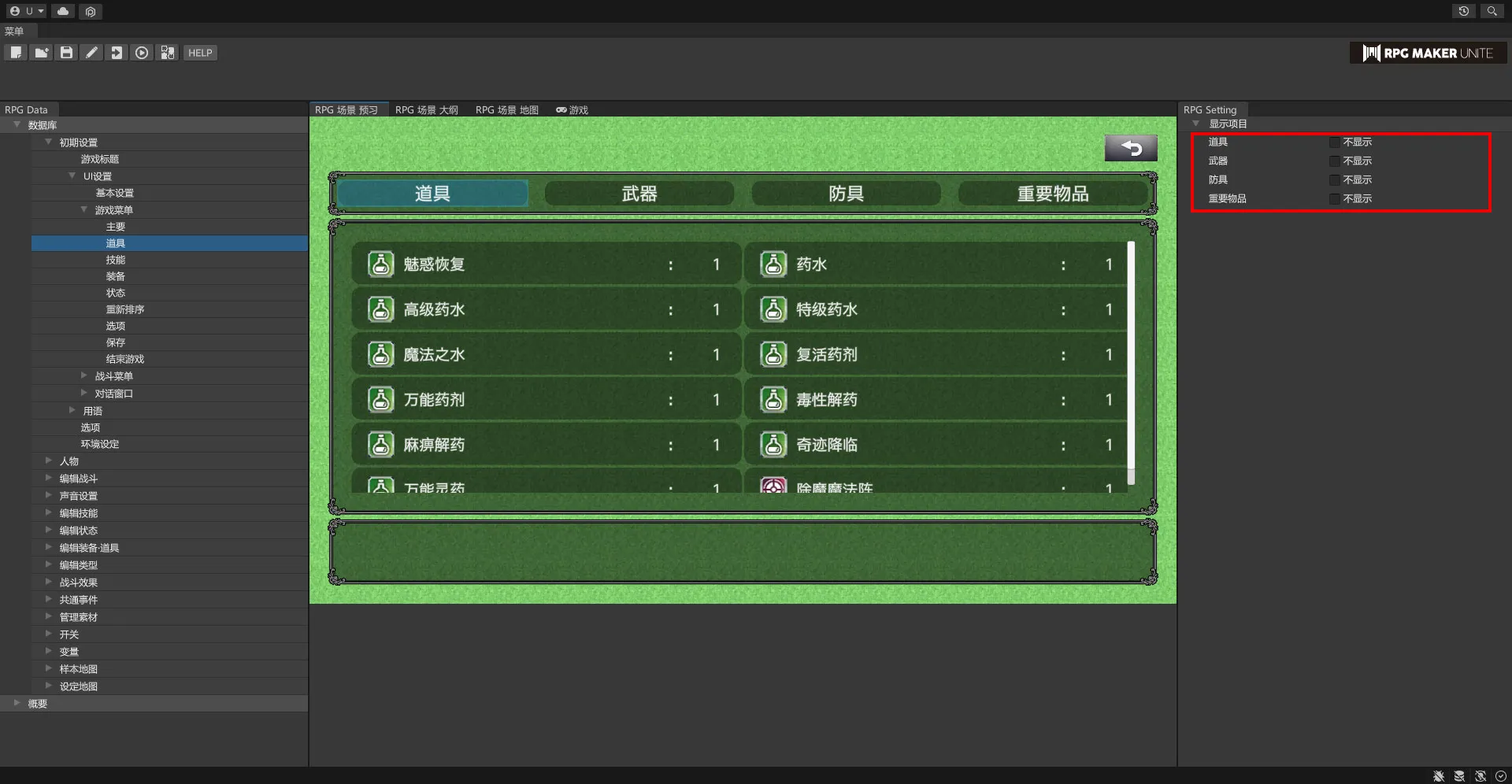 ui_image05_cn_12658e142f