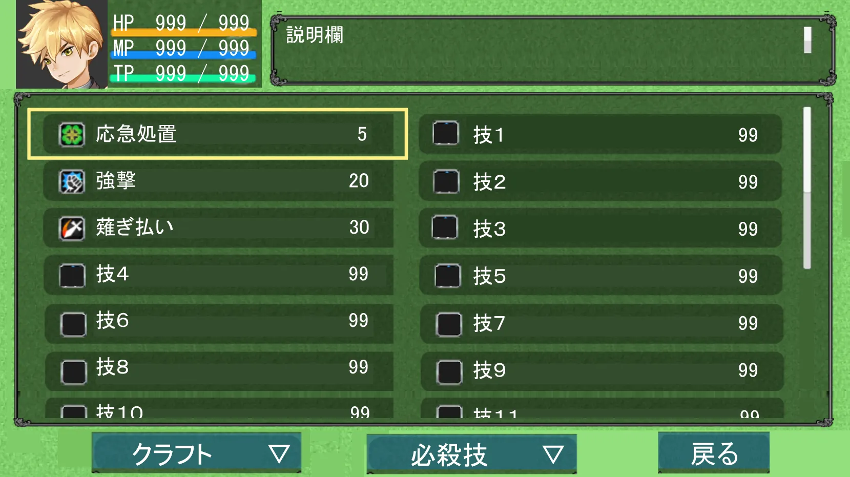 01_HTZ_7_YKN_5_E4_Y6_EDQ_7_XCT_9_ZQ_3_N_b118759aef