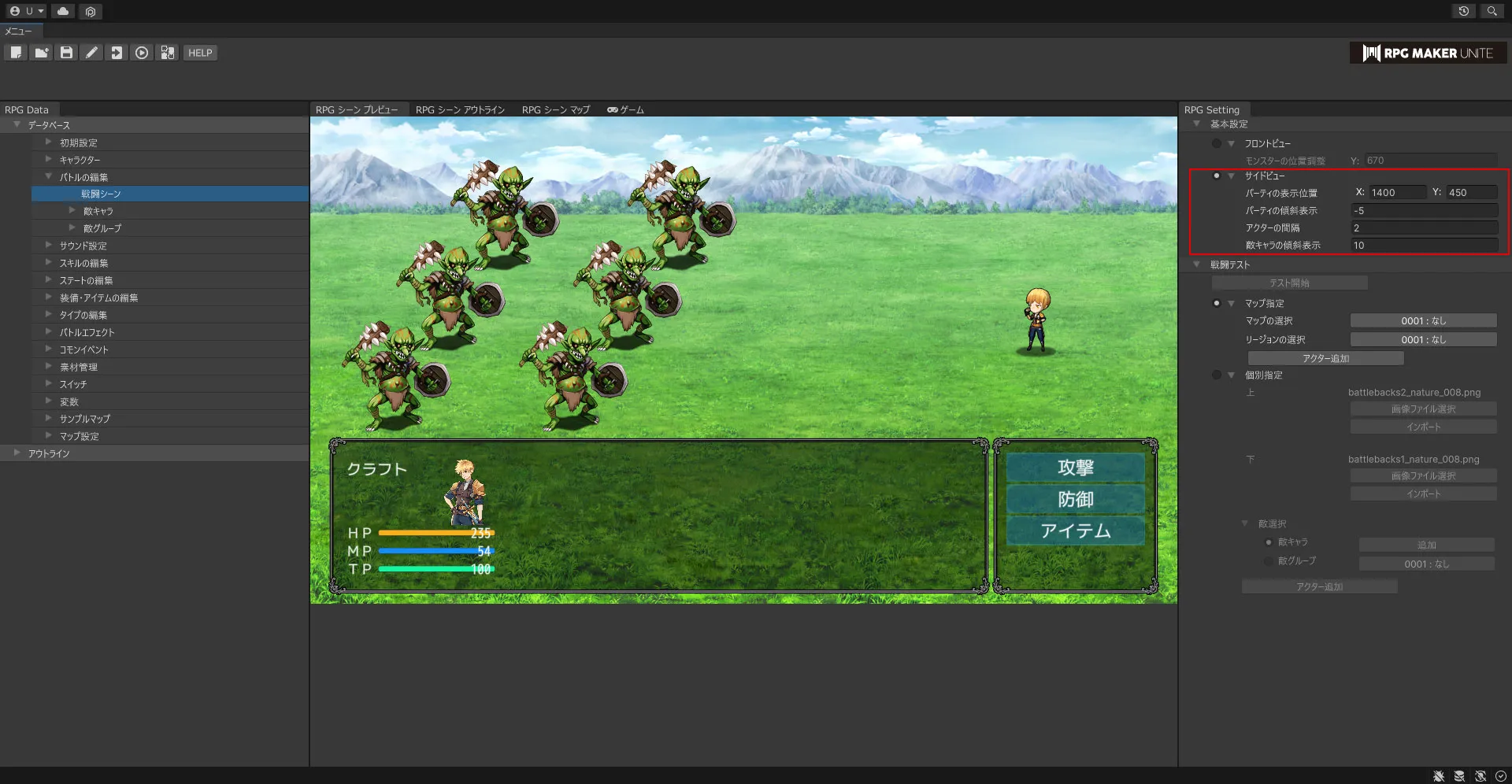 battle_image03_85b3cc9f98