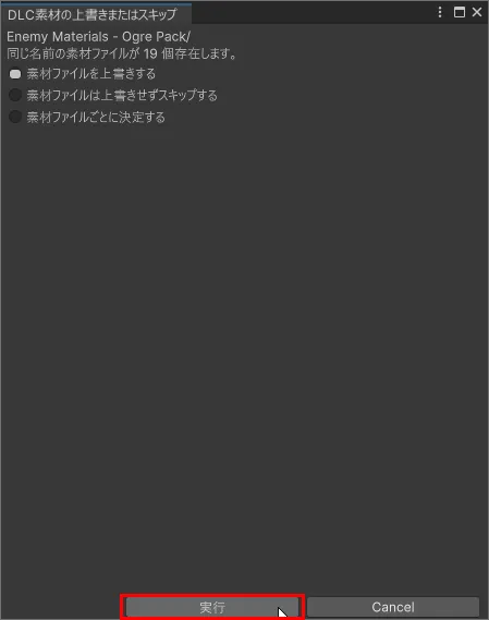 dlc01_04_e64e802ac8