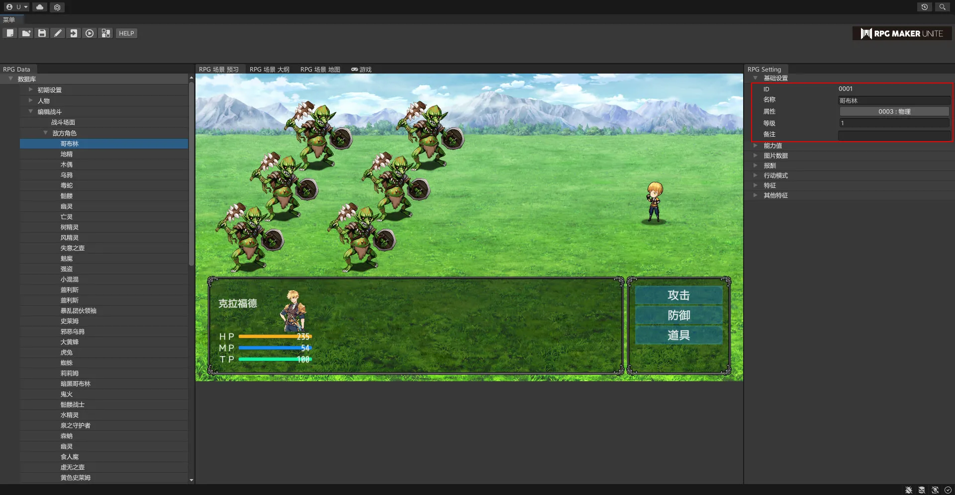 battle_image08_cn_8f10add1aa