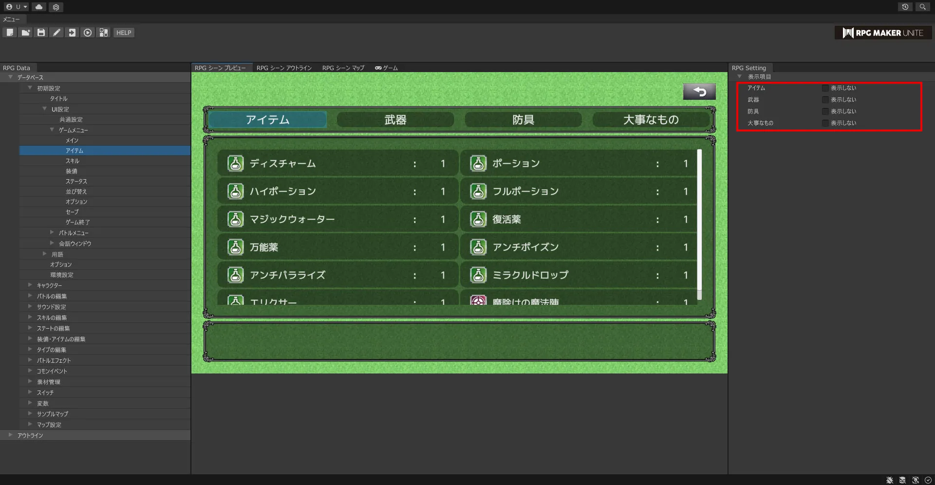 ui_image05_c31cddf664