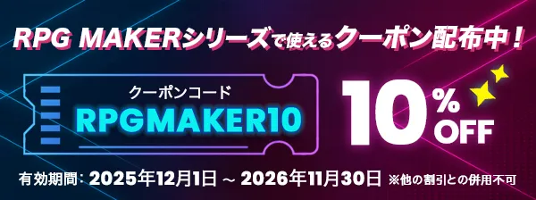 ban_RMU_600x224_JP_ac96c942e0