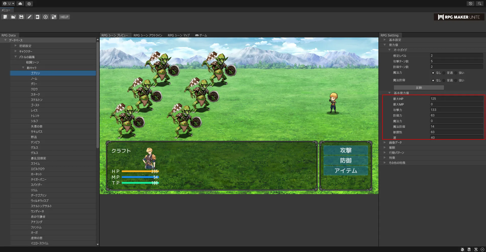 battle_image10_e5f764ef33