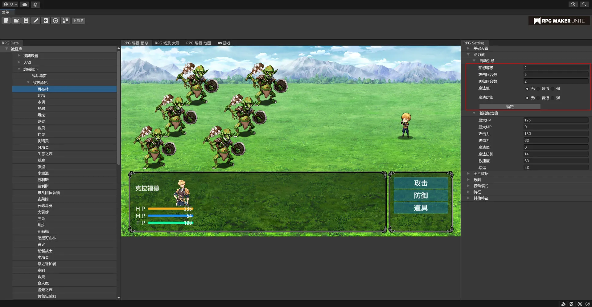 battle_image09_cn_bd92ececd7