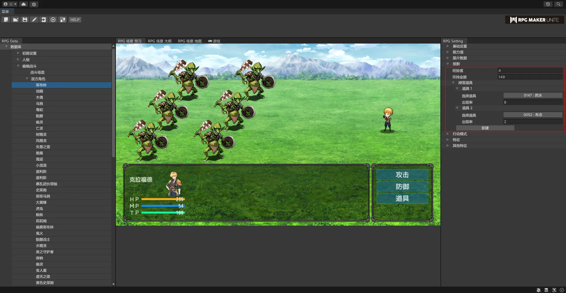 battle_image12_cn_a490dcf7d3