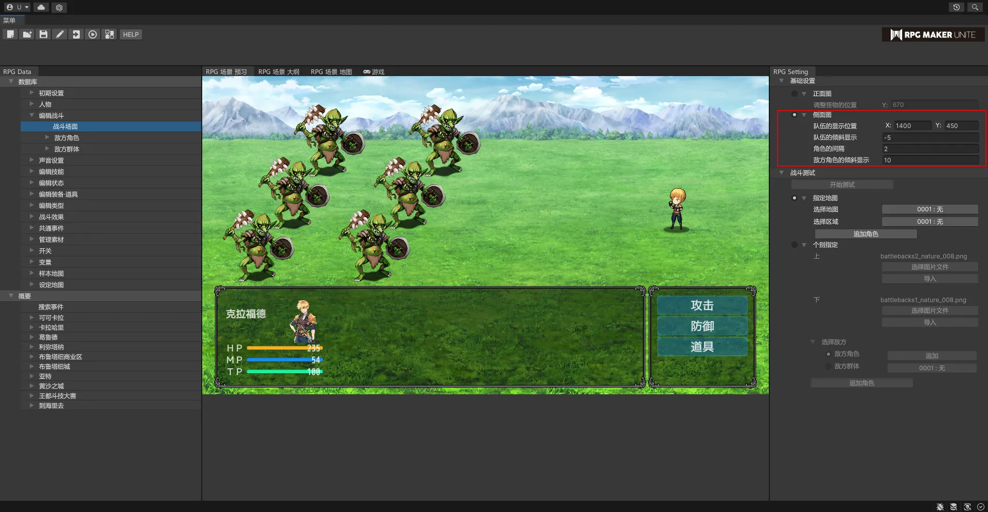 battle_image03_cn_8daa342a63