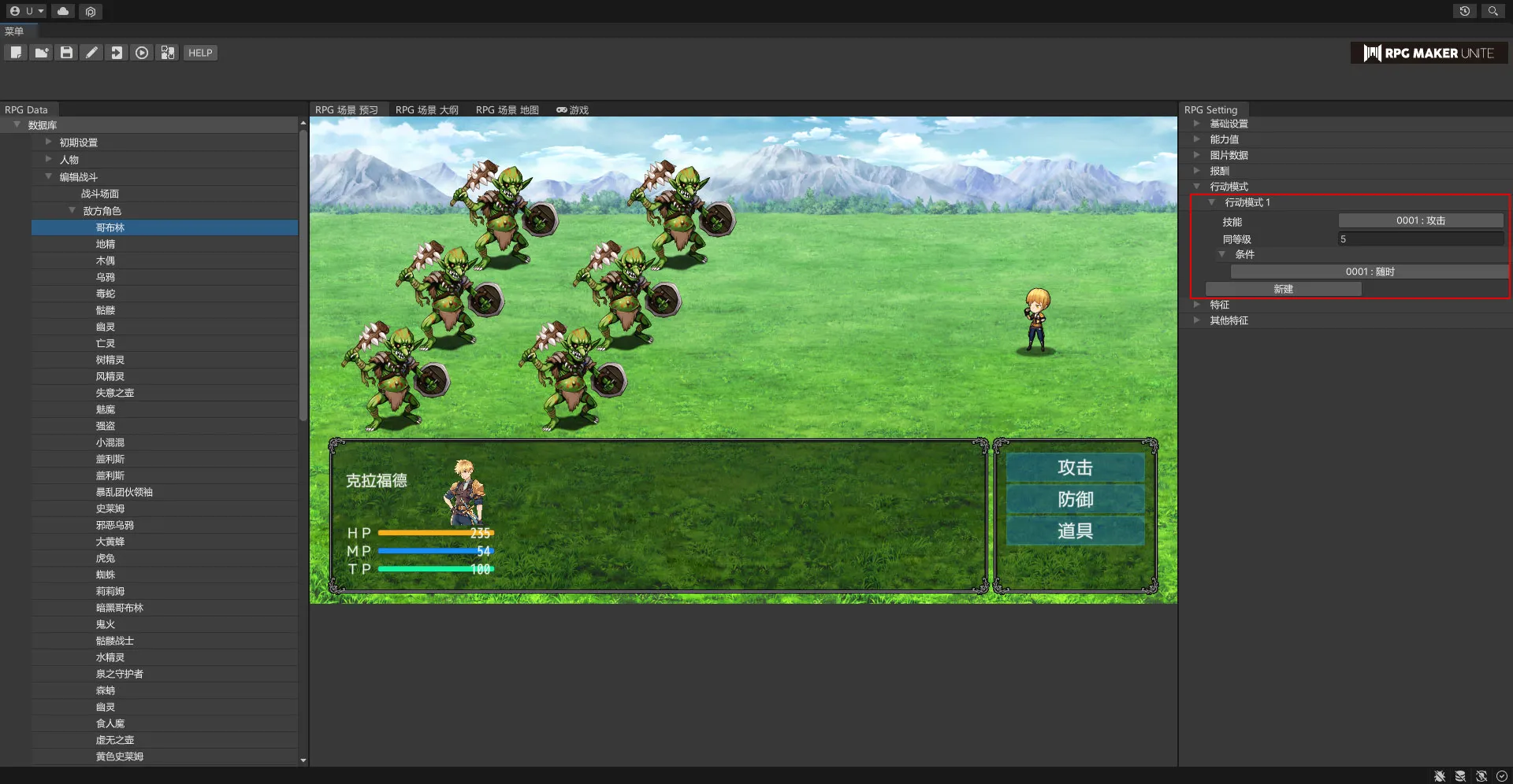 battle_image13_cn_b81106d0f3