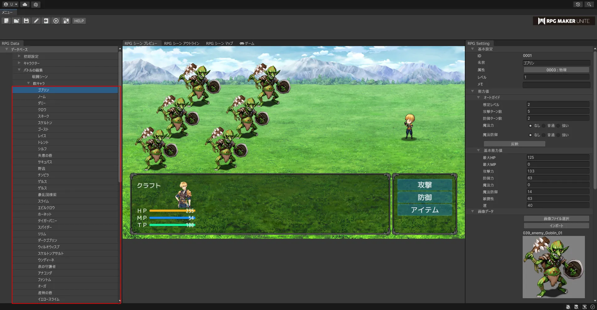 battle_image07_bee8d343bc